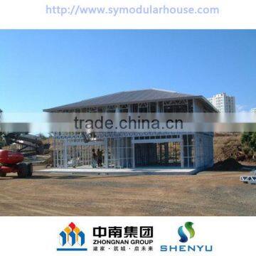 china house prefabricated