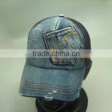 Latest design cap fashion washed broken hat,high quality embroidery cap