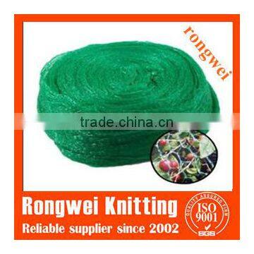 plastic bird eye mesh fabric