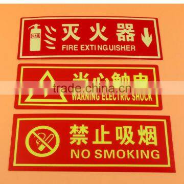 China Luminous Fire Extinguisher Sign photo-6