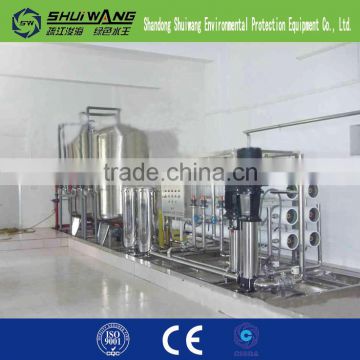 China Most Popular underground Water treatment / industrial Reverse Osmosis System / RO water purification equipment