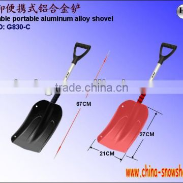 Removable aluminum snow blade (G830-C)