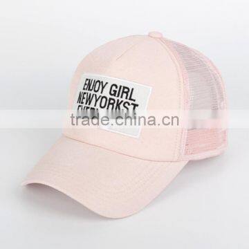 Mesh And Cotton Embroidery Patch Baseball Style Trucker Hats And Caps photo-4