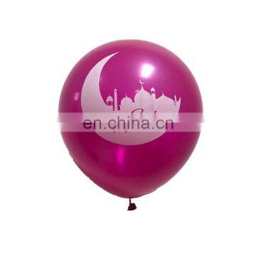 Muslim Eid Mubarak Ramadan Party Decoration Balloons for Muslims Eid