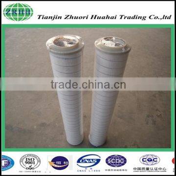 Supply the PALL filter hydraulic oil system HC9801FUP8H[Particularly recommended]