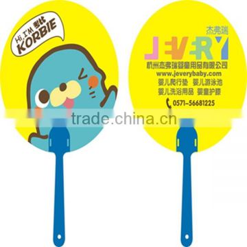 New Lovely promotion advertisement plastic fan