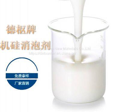 Defoamer for oilfield drilling fluid