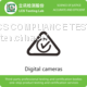 Digital cameras Australian RCM registration testing inspection