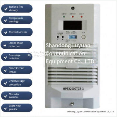 High frequency charging module HPT220D07ZZ-3 DC screen power module self cooling rectifier