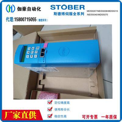 In-stock SDS5075A/L 7.5KW and SDS5110A/L 11KW STOBER Servo Controllers photo-3