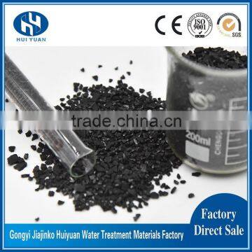 Condiment Decolorization Industrial Water Treatment Coconut Charcoal / Activated Carbon Price photo-3