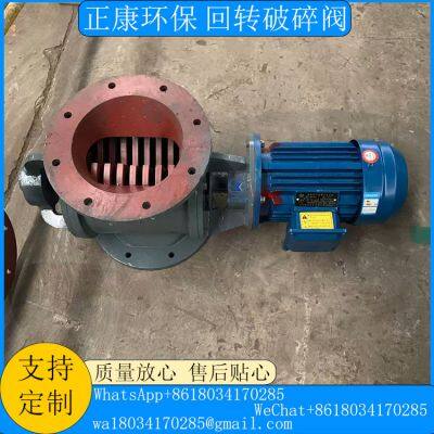 Rotary Crusher Valve photo-2
