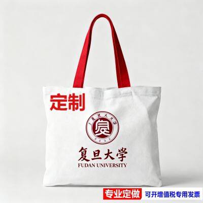 Customizable University Canvas Tote Bag - White Cotton Material, Red Handles, Logo Printing Service