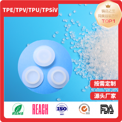 TPE/TPV/TPS Granular Materials for Injection-molded Oral Liquid Inner Stopper photo-1