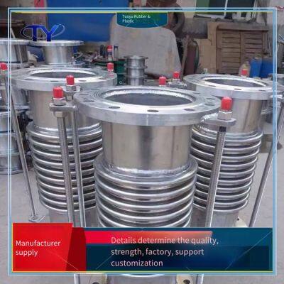 Трубное компенсационное соединение, крупносечные углеродистостальные сильфоны для компенсационных элементов, шумоподавления и амортизации вибрации, металлический сильфонный компенсатор