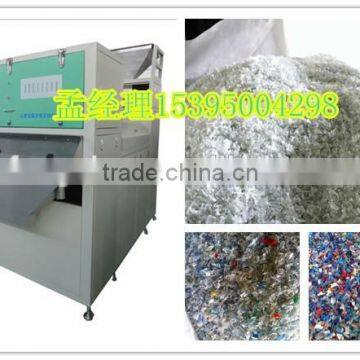 How to separate PET flakes by double belt-type colour sorter