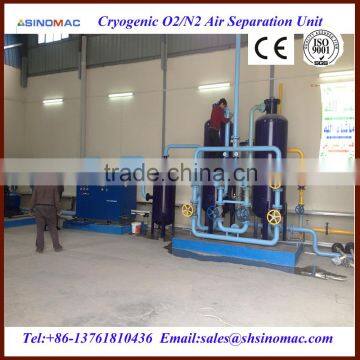 High Purity Liquid Nitrogen Air Separation Plant