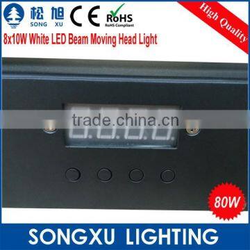 8 x 10w Moving Bar Head Lighting Professional White Beam Stage Led Lights for Disco Party photo-6