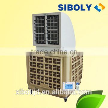 siboly hot sale air conditioning unit/thermoelectric cooler