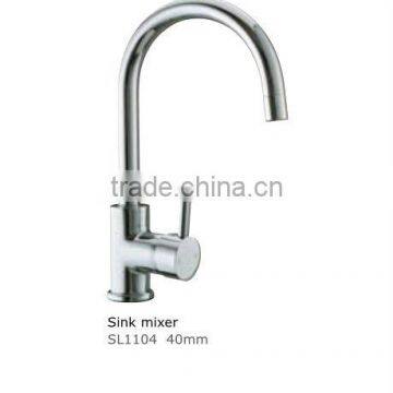 luofa dual flow spout kitchen faucet