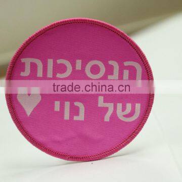 custom fashion design woven embroidery patches badge for clothings