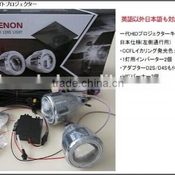 Grade A HID Projector 35w With Angle Eyes