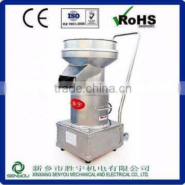 Rotary Vibrating Screen Machine