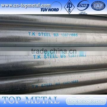 erw round spiral hot dipped galvanized steel pipes