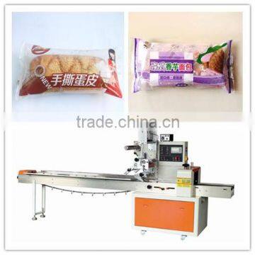 Dasheen paste bread automatic packaging machine