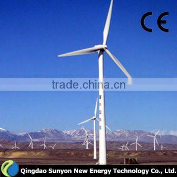 10kw pitch controlled small wind generator wholesale