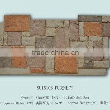 2015 new arrival hot sell light weight polyurethane faux stone panel