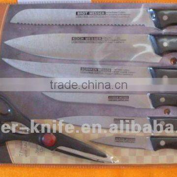 Cutlery Knife Set -8pcs