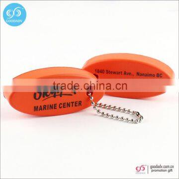 2016 OEM Oval shaped PU foam key chain /float key holder