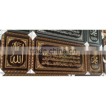 xkh116 large size room decor Resin Muslim Photo Frame