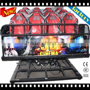 2015 Upgraded Electronic 7D cinema for optional riders