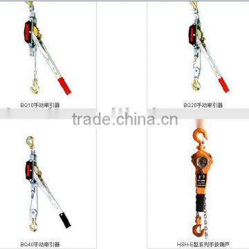 chain hoist