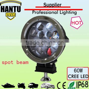 New design 4D rejection working light 7 inch round working light' 60W led work light