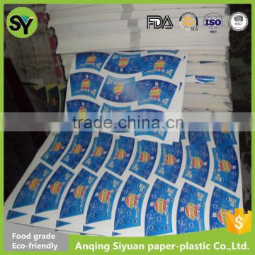 Anqing manufacturer High Quality Logo Printed paper cup fan wall/paper cup raw material