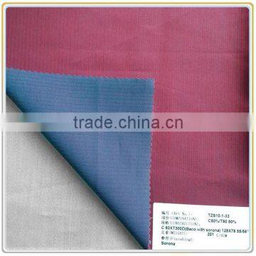 High Qualiy Double-layer Dyed Sorona Fabric