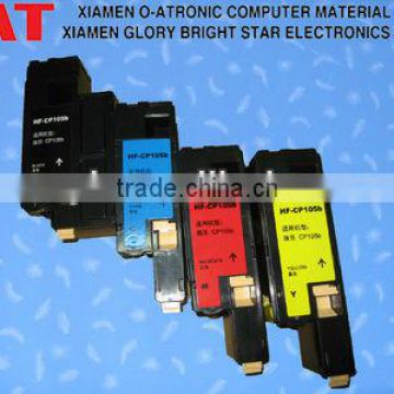 Compatible color toner cartridge CP105/205 Color Toner Cartridge