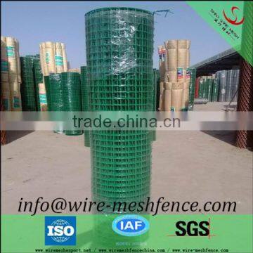 Good quality pvc coated welded holland wire mesh fence