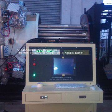 Магнетронный распылительный нанесатель покрытий на ленту photo-5