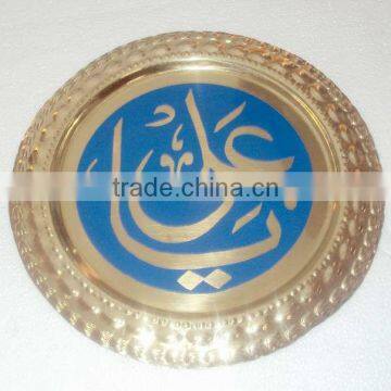 YA ALI Theme Islamic Wall Plate Hanging Decoration, Islamic Home Decoration, Islamic Decorations for Home & Office photo-2