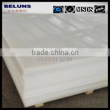 Thick 0.3mm~200mm White HDPE Sheet, PE Plate