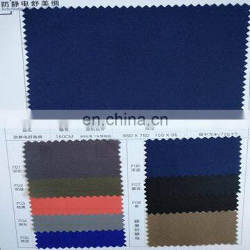 leather jacket lining fabric