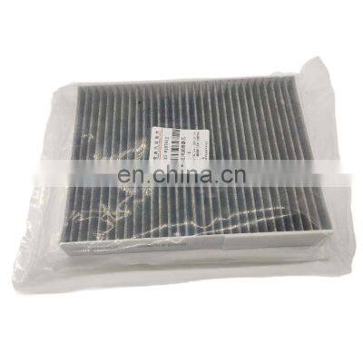 supply  air conditioner air filter  Parts of Karry TIGGO 7 8 5x  conditioning filter