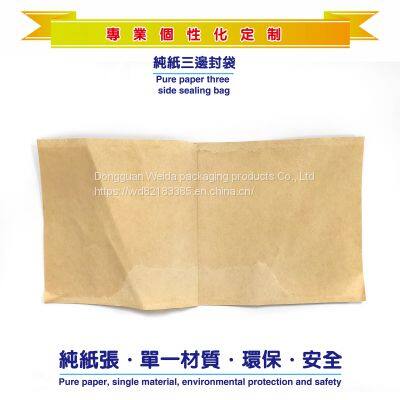 Ome Customized Paper Plastic Packaging, Composite Pure Paper Kraft Paper Bag, Single-layer Paper Bag, Environmental Protection Paper Bag, Printing Degradation Paper Bag, Printing Environmental Protection Kraft Paper Bag photo-4