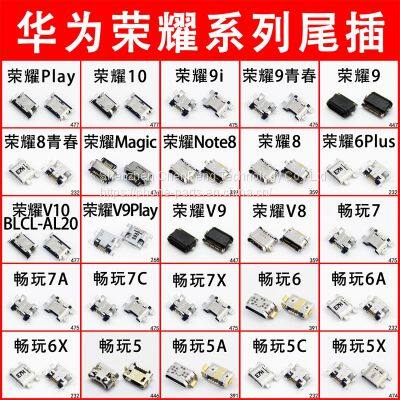 FOR Phone Charge Connector， Mini USB Connector ，type-c ，MK5P，charging Plug Sock