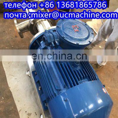 High Shear Emulsifying Pump Homogenizer photo-5