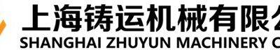 SHANGHAI ZHUYUN MACHINERY CO.,LTD